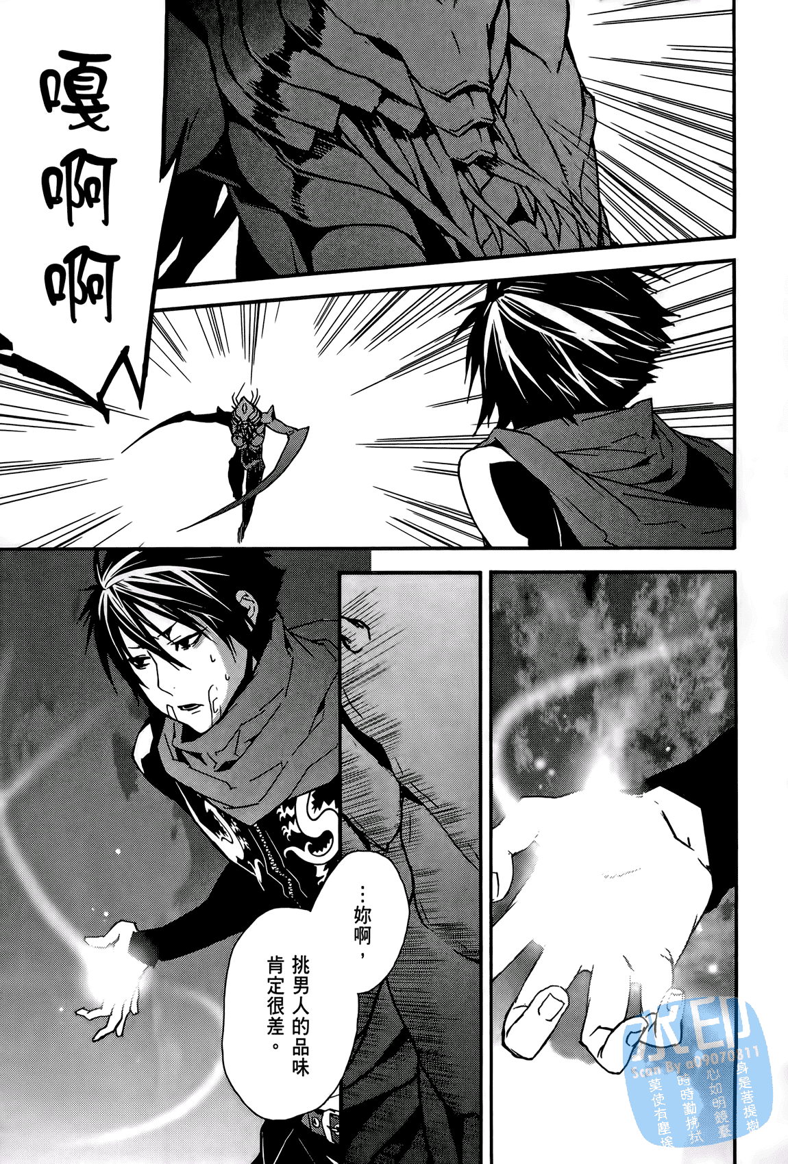 Page 142