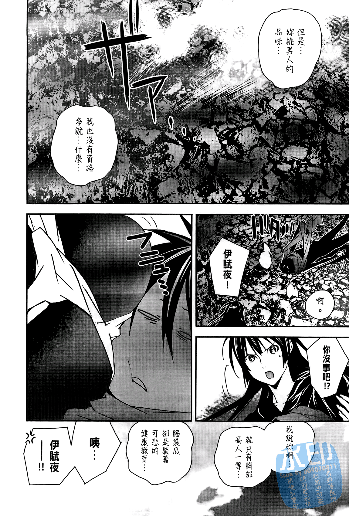 Page 145