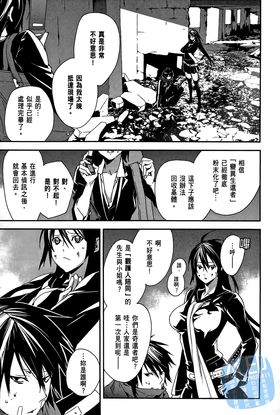 Page 146