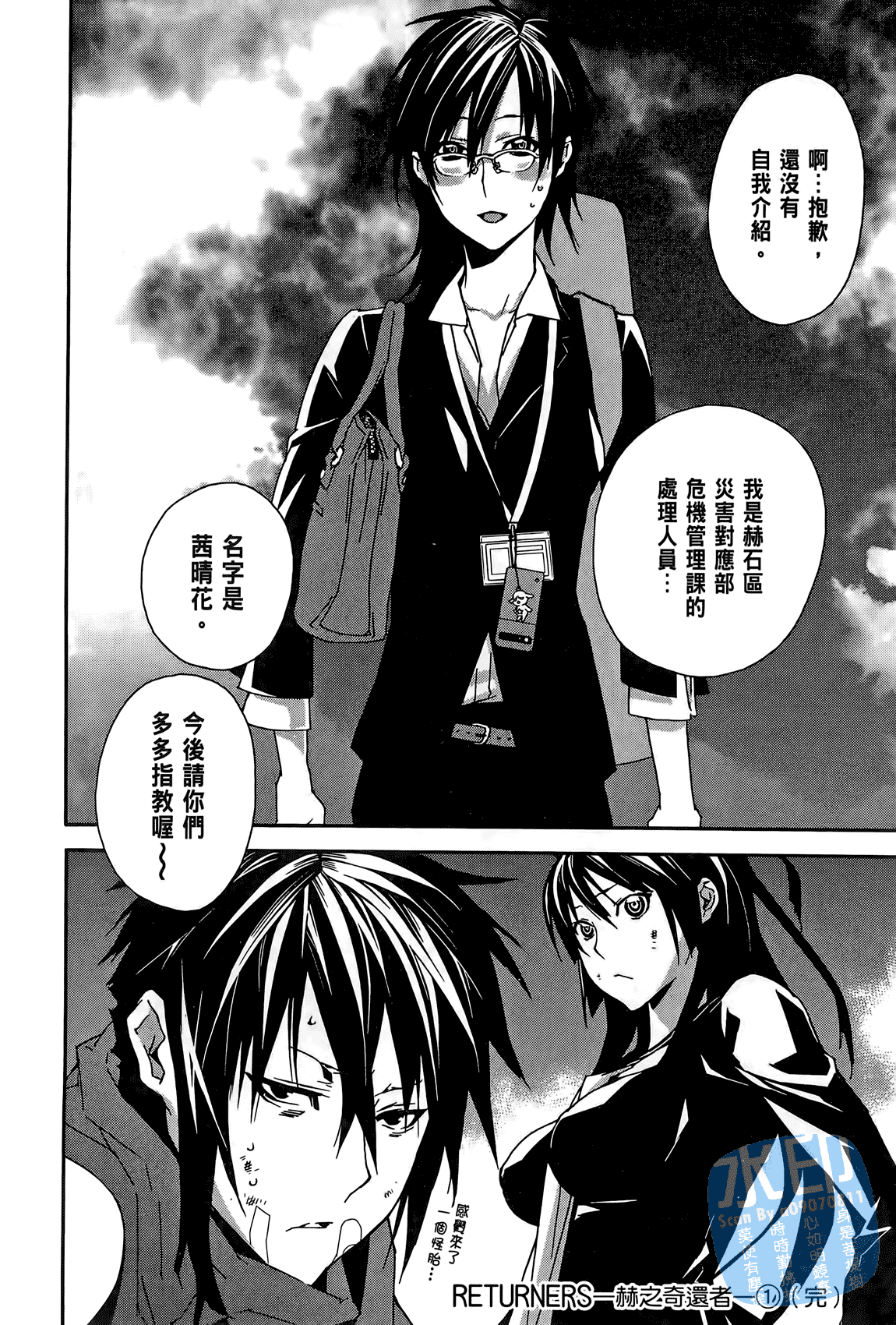Page 147