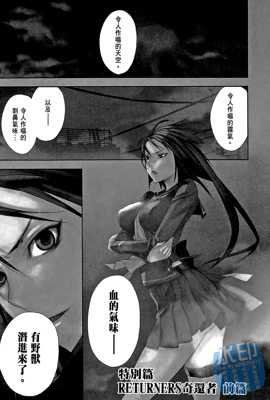 Page 148