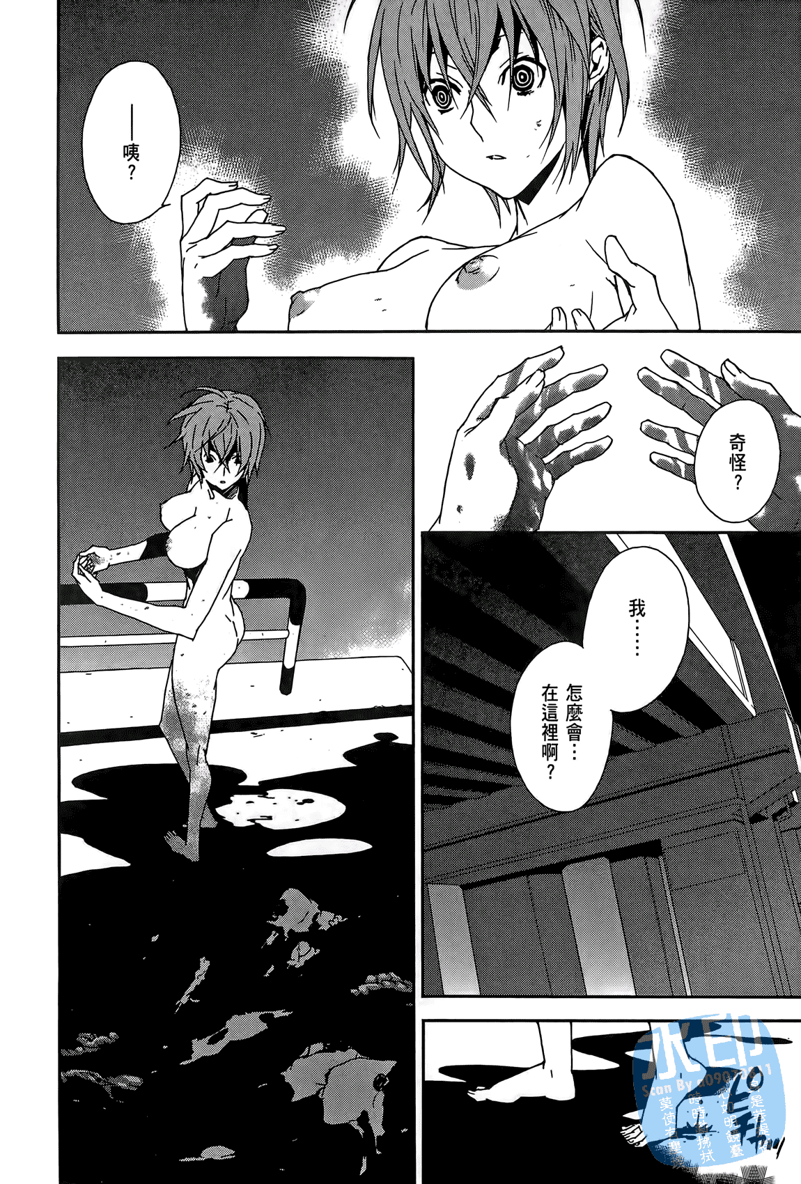 Page 151