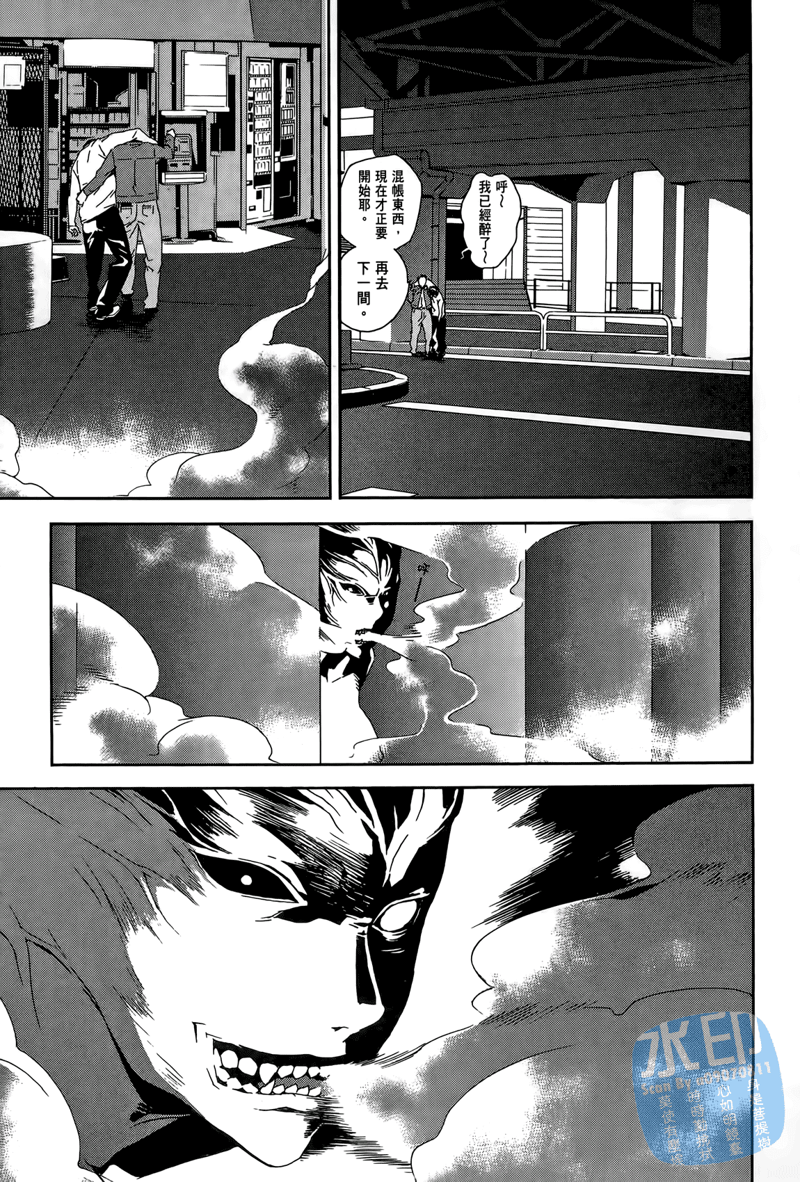Page 154