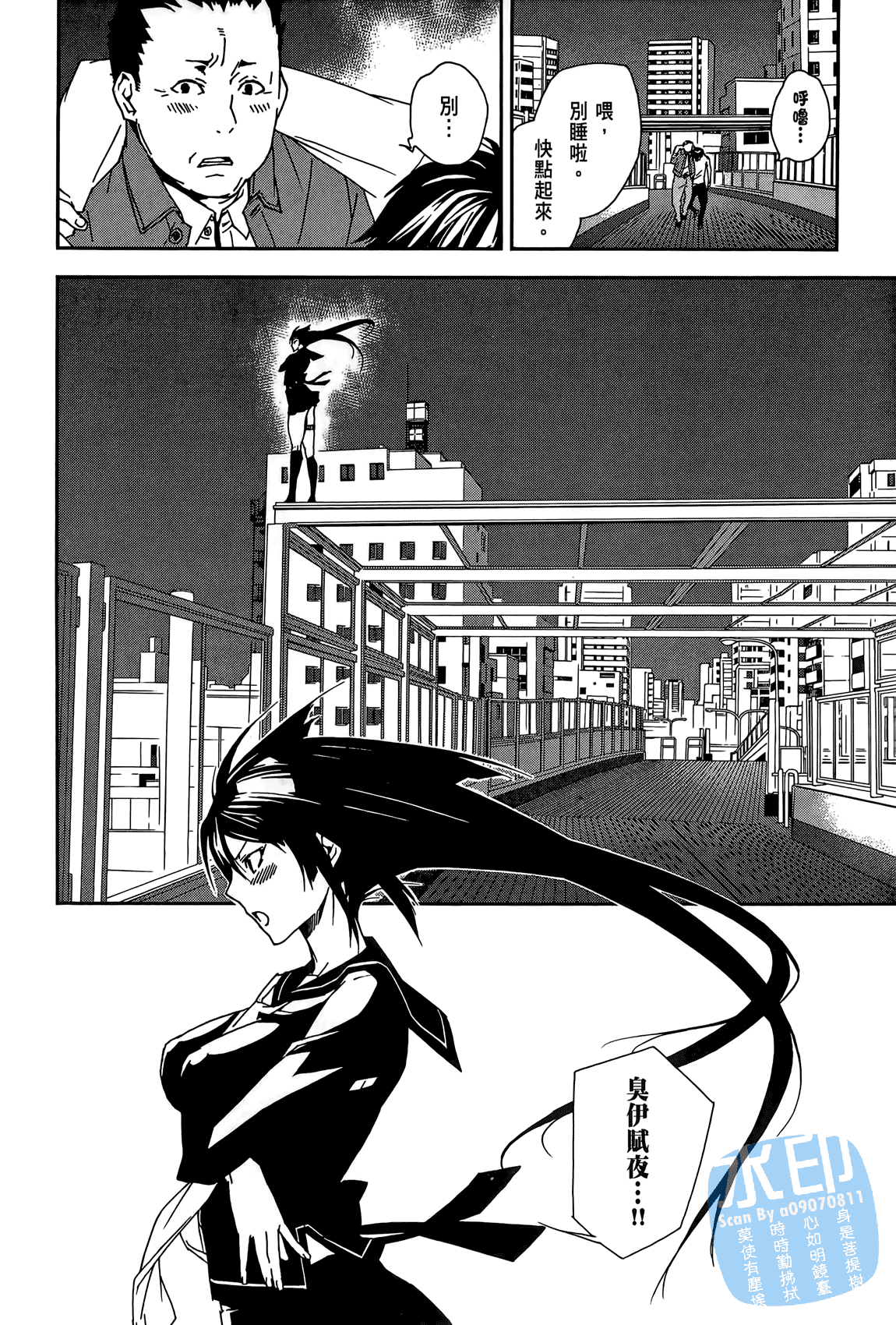 Page 155