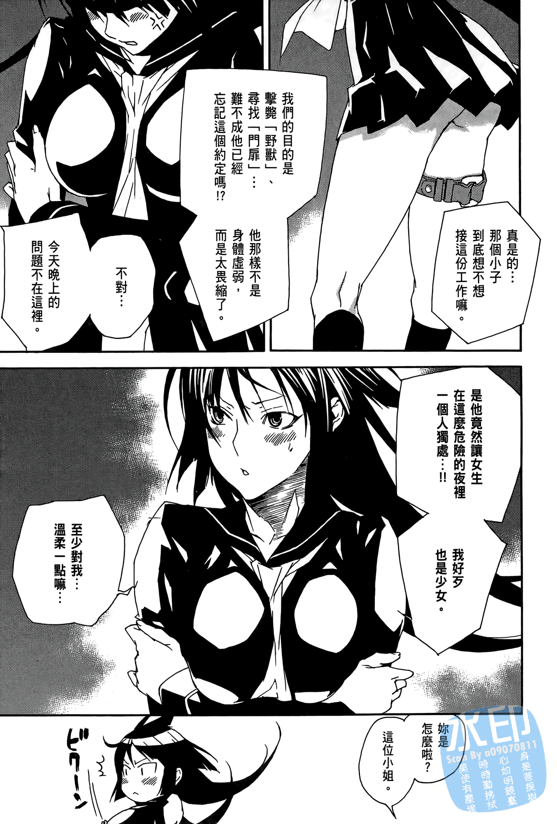 Page 156