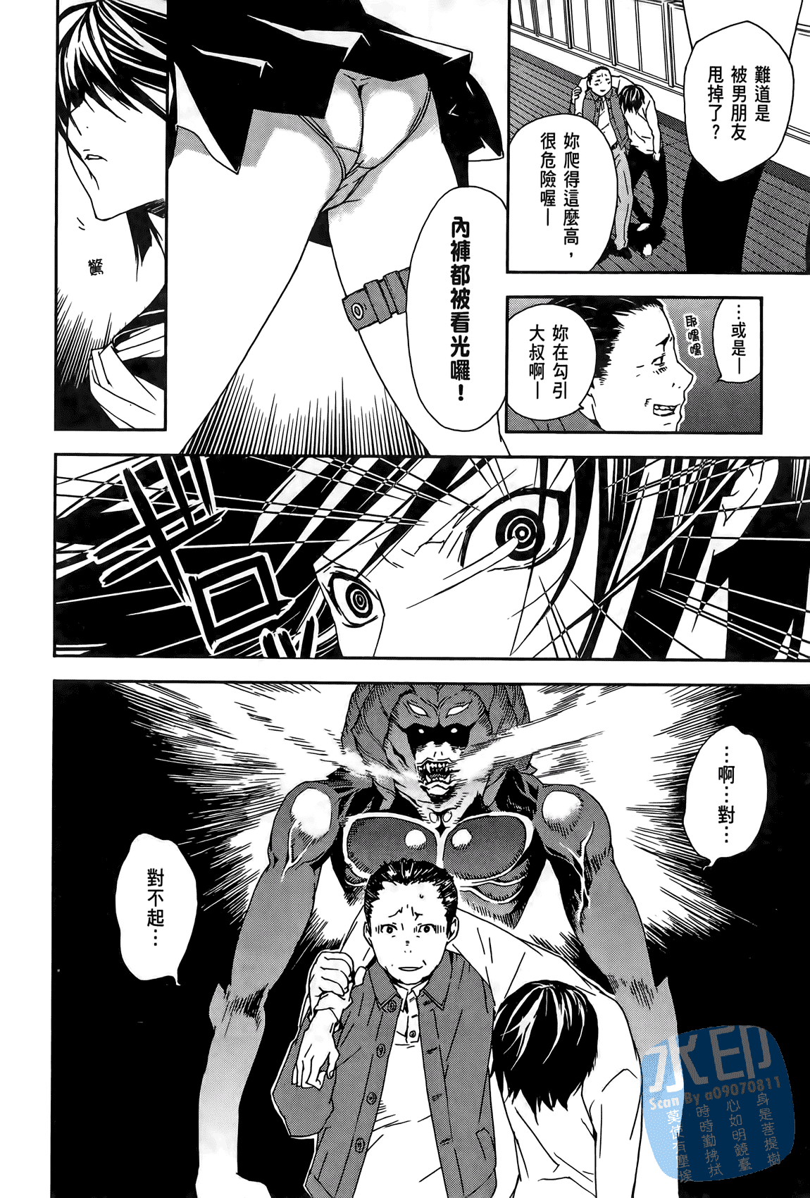 Page 157