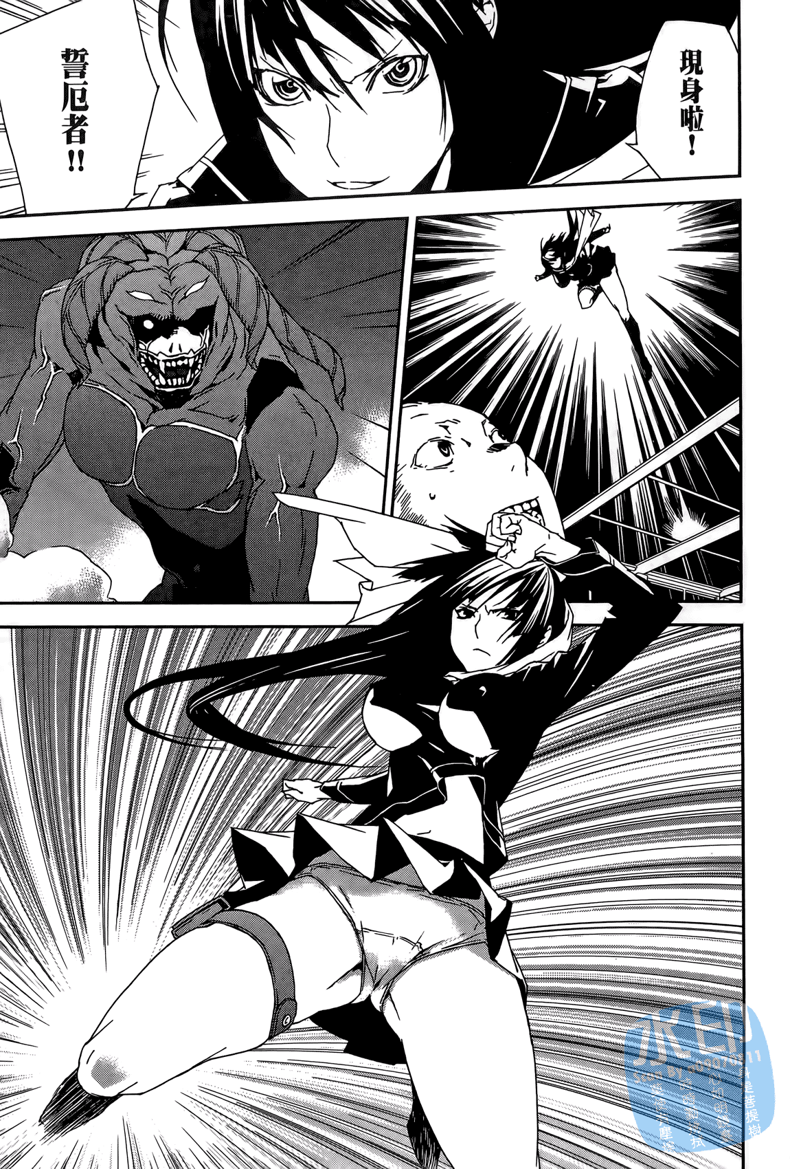 Page 158