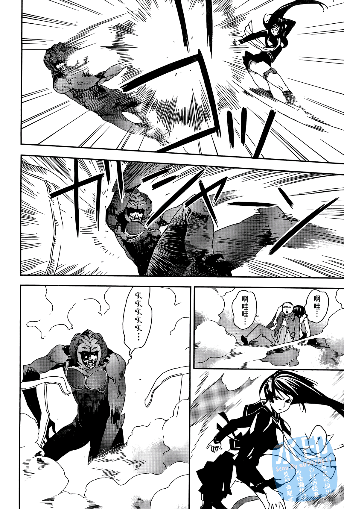 Page 159