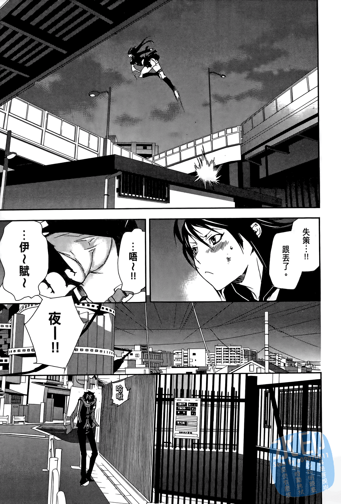Page 162