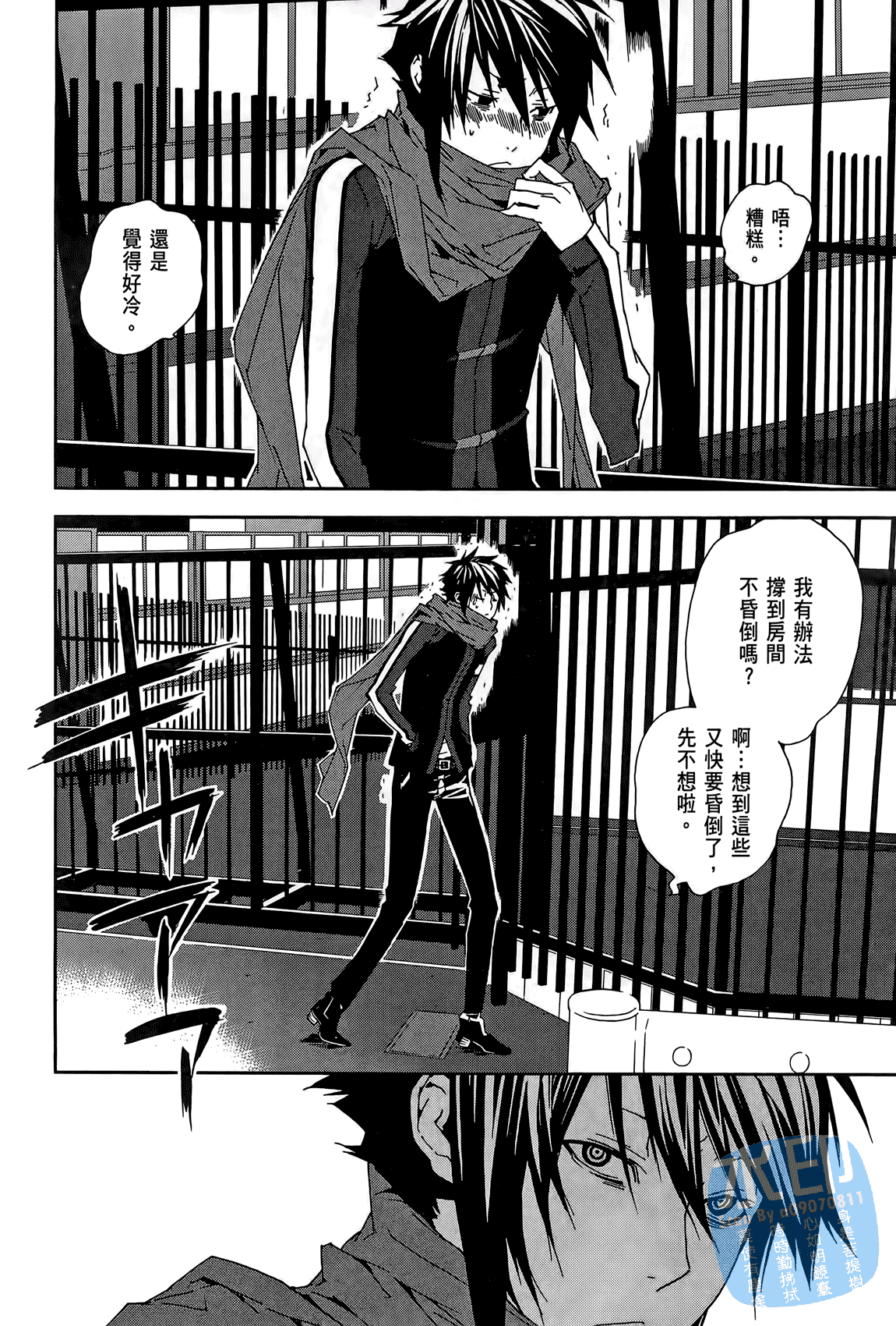 Page 163