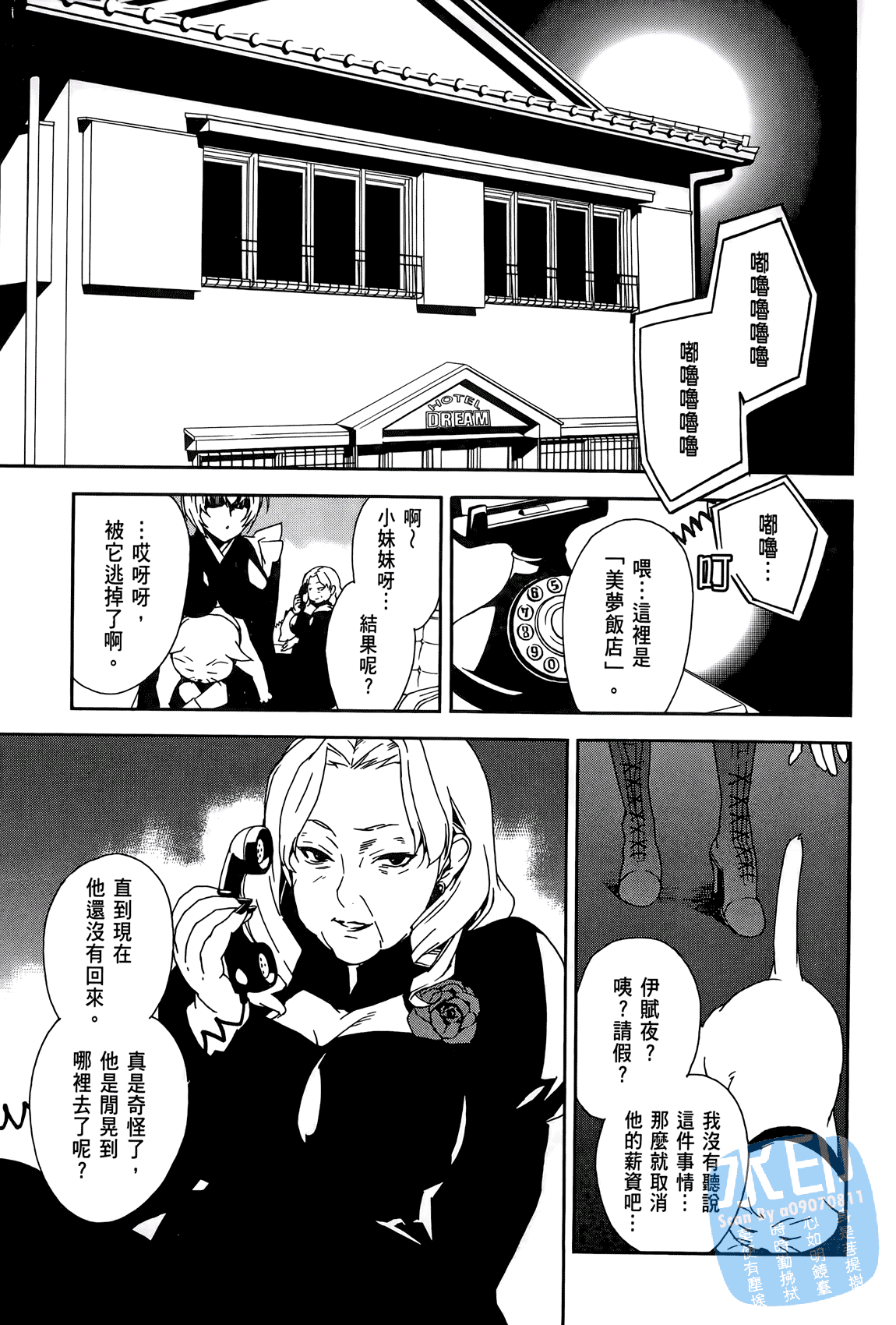 Page 164