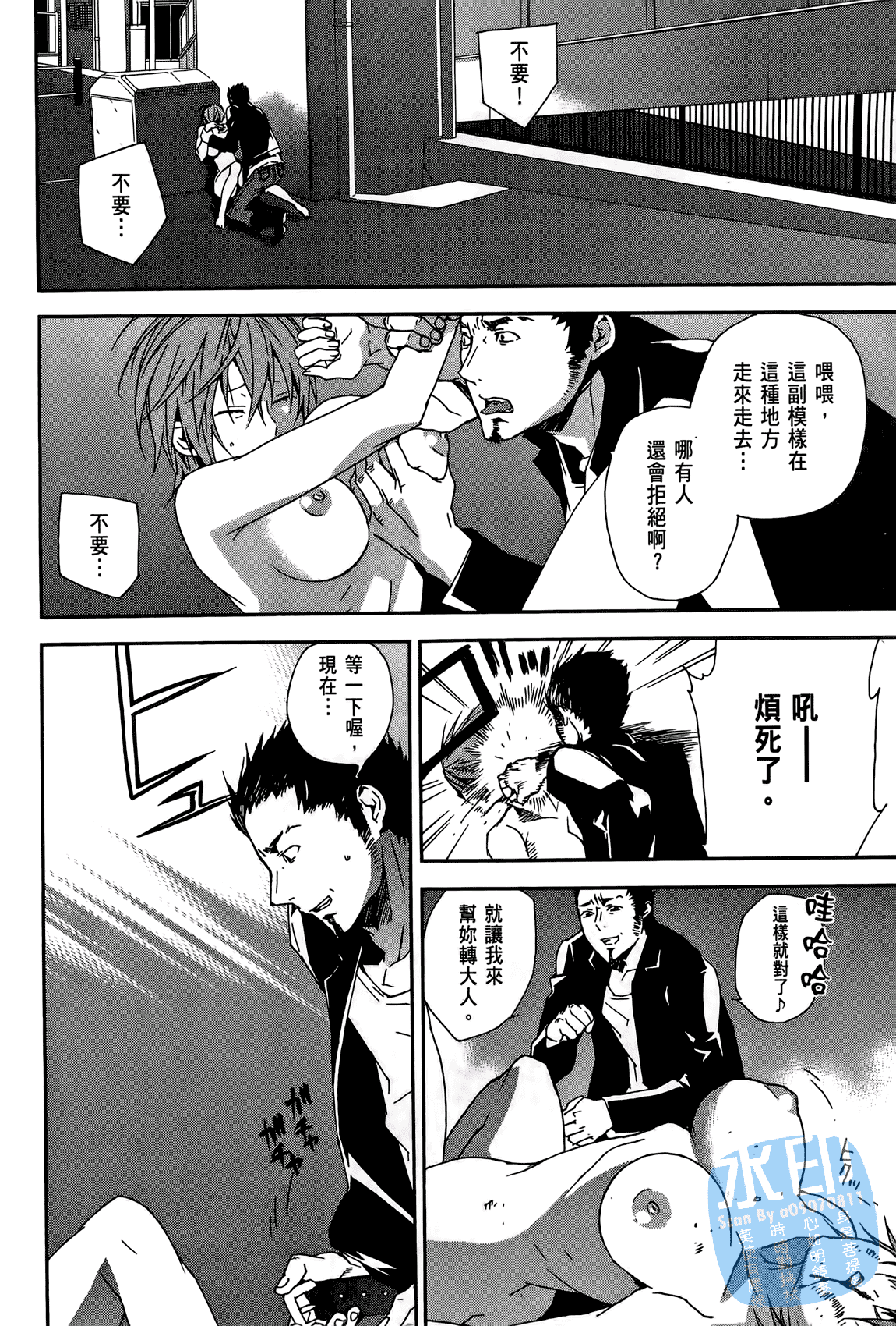 Page 165
