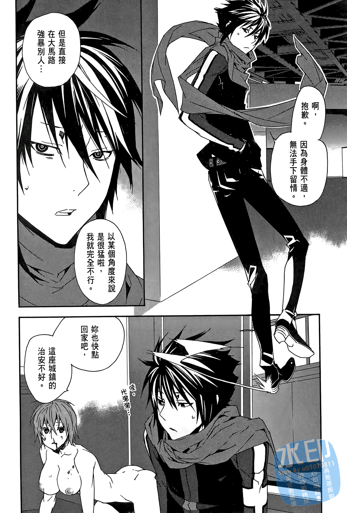 Page 167