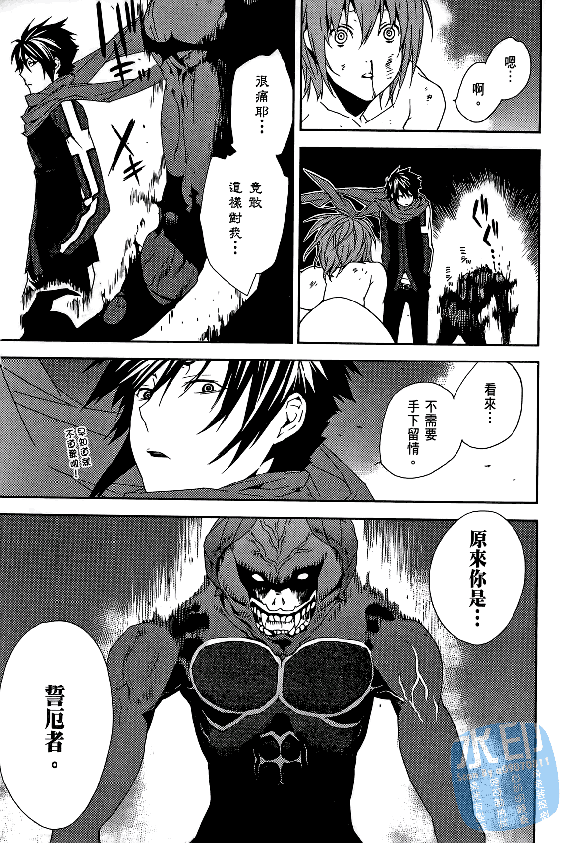 Page 168