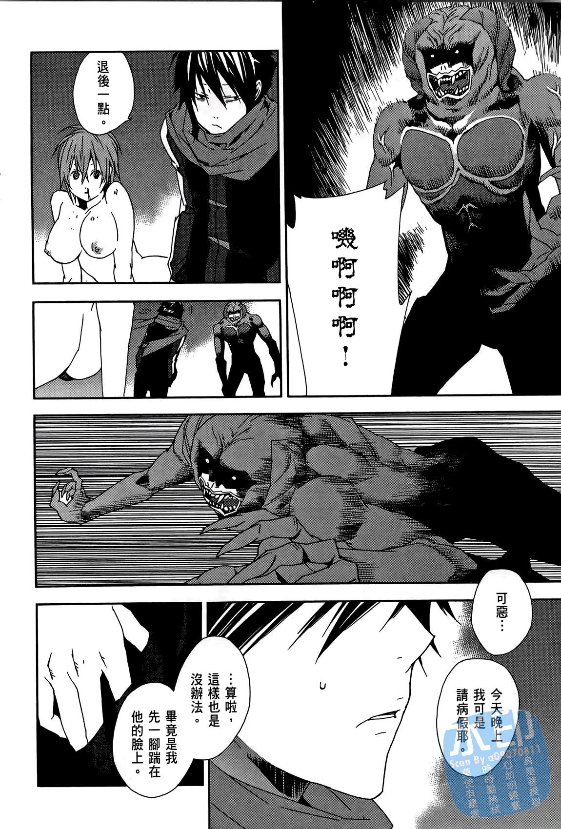 Page 169