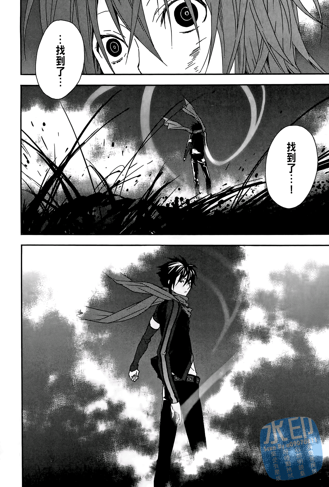 Page 173