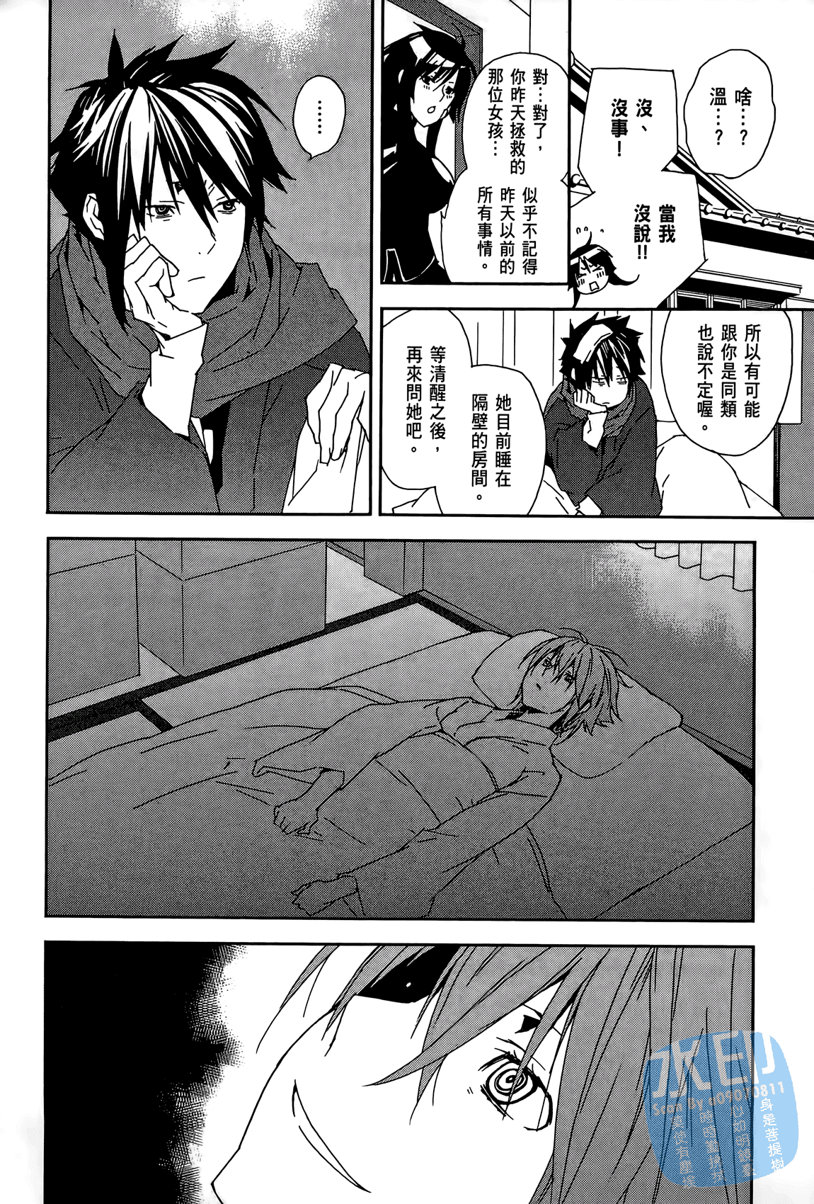 Page 180