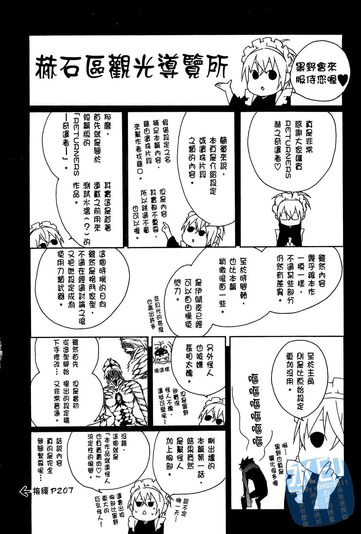 Page 181