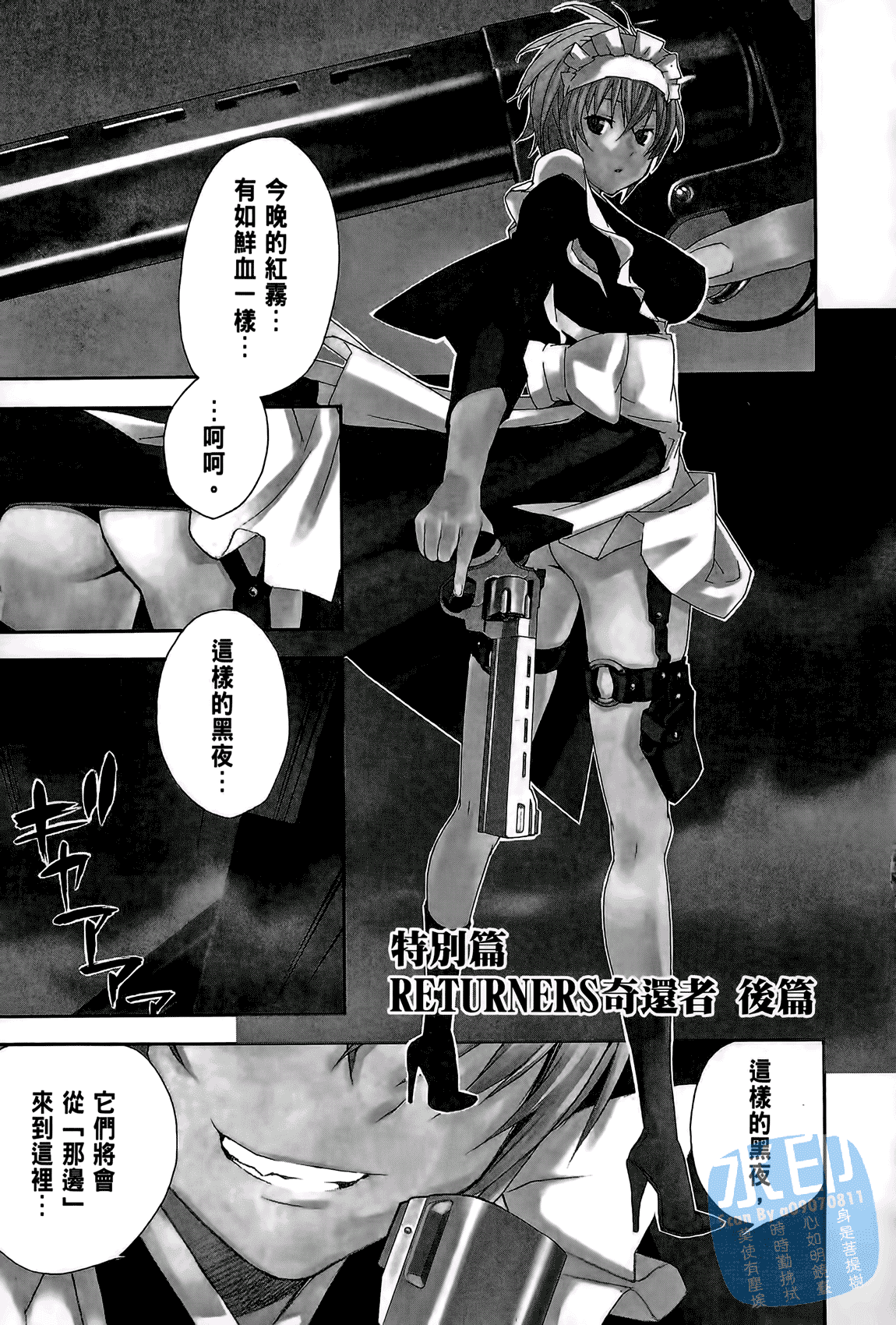 Page 182