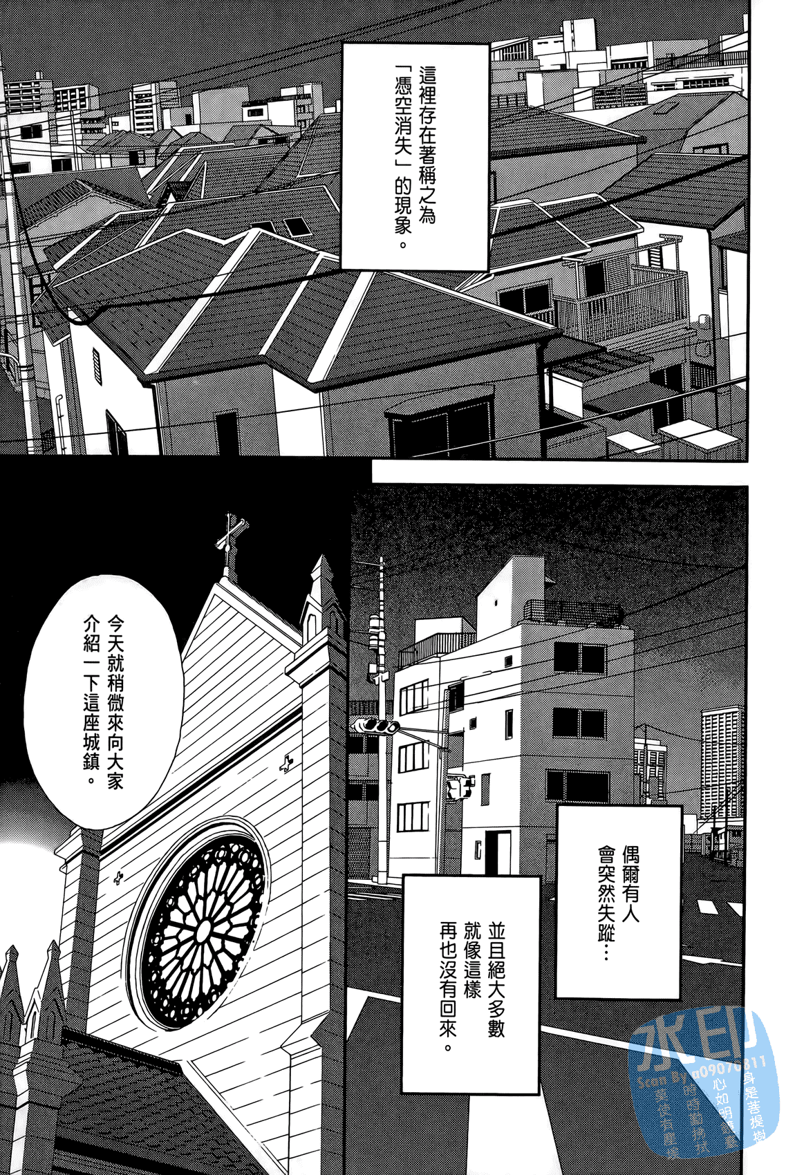Page 184