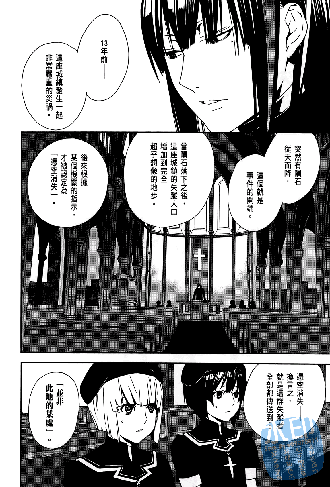 Page 185