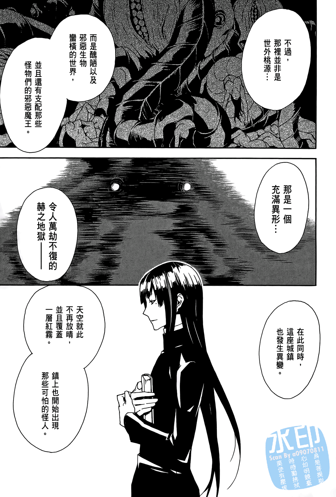 Page 186