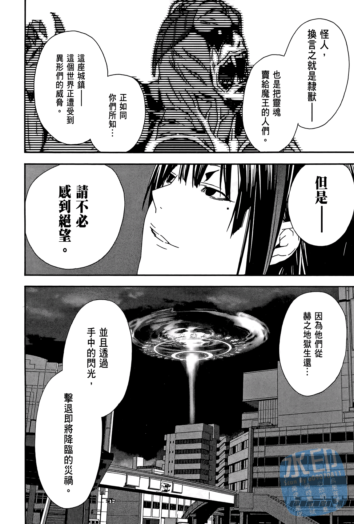 Page 187