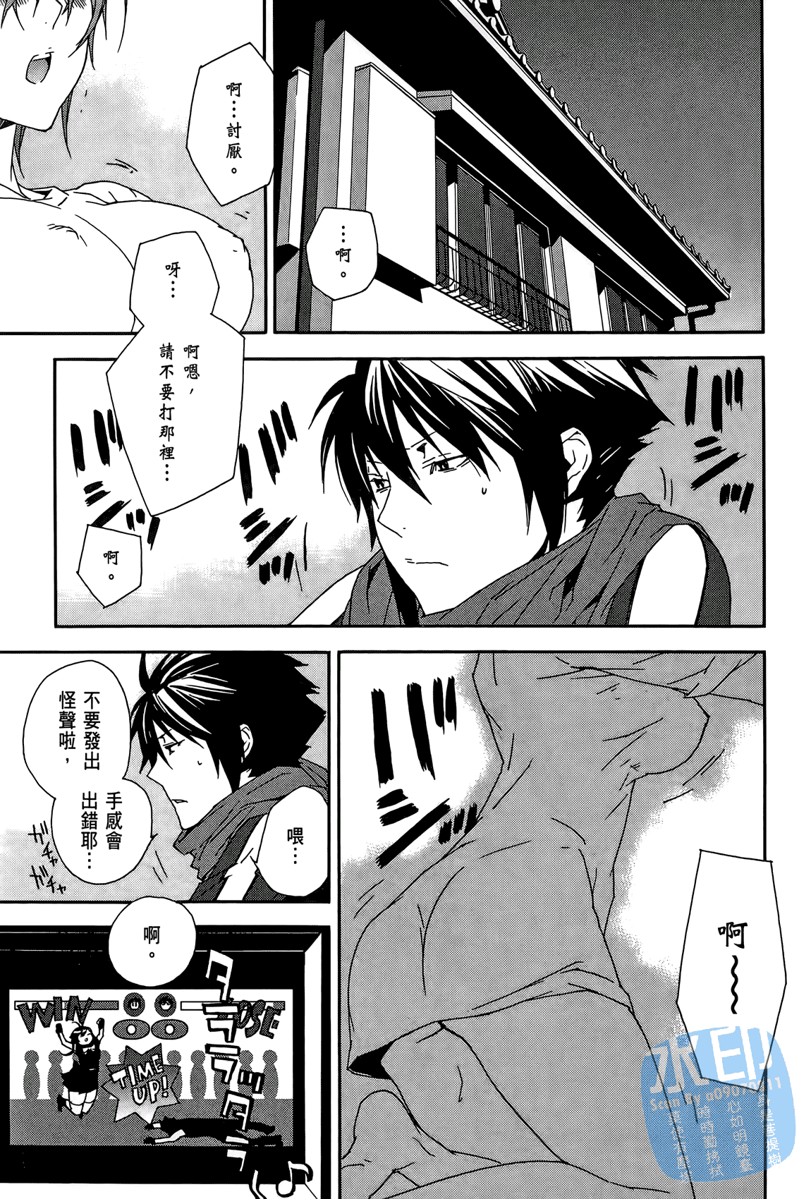 Page 188