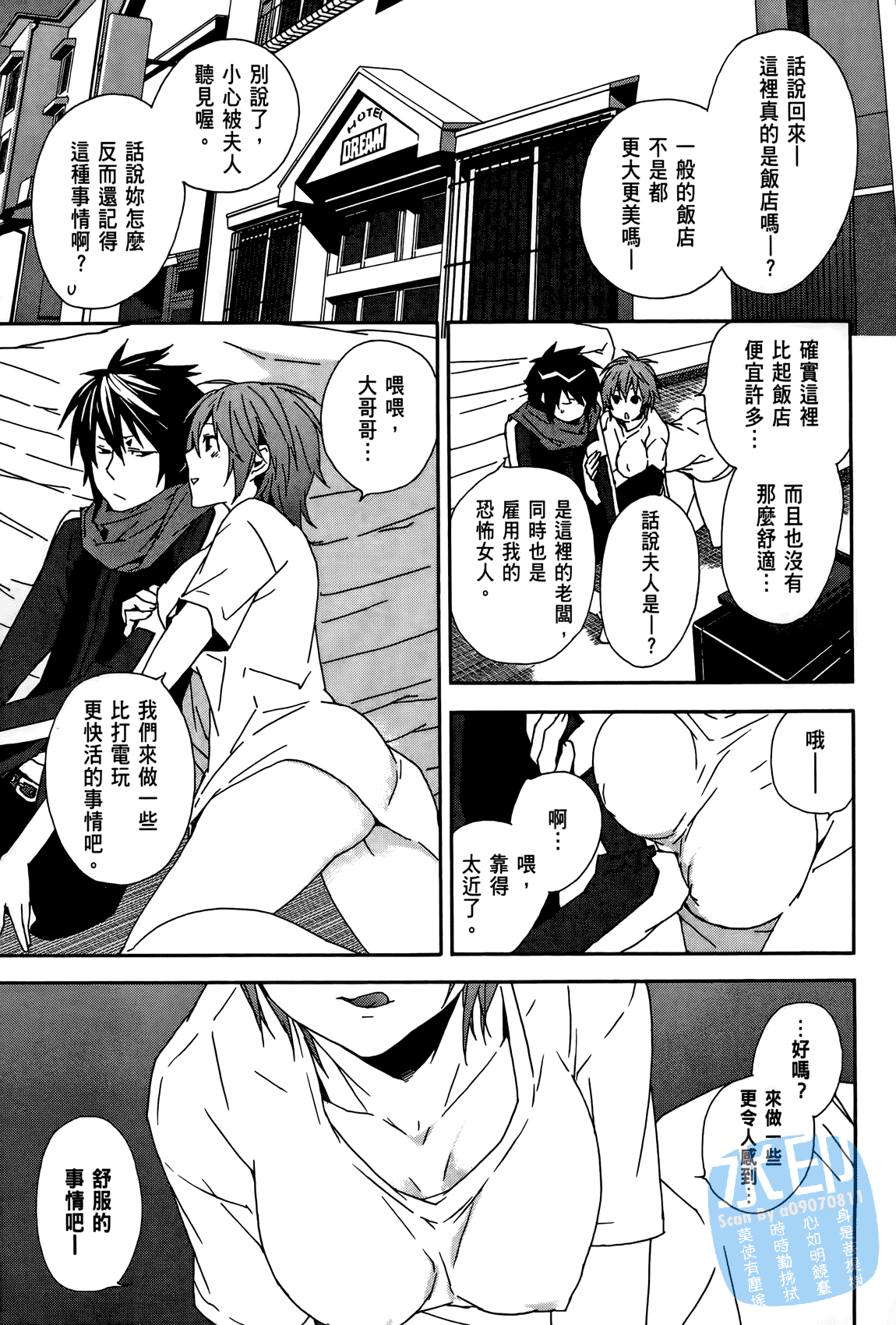 Page 190