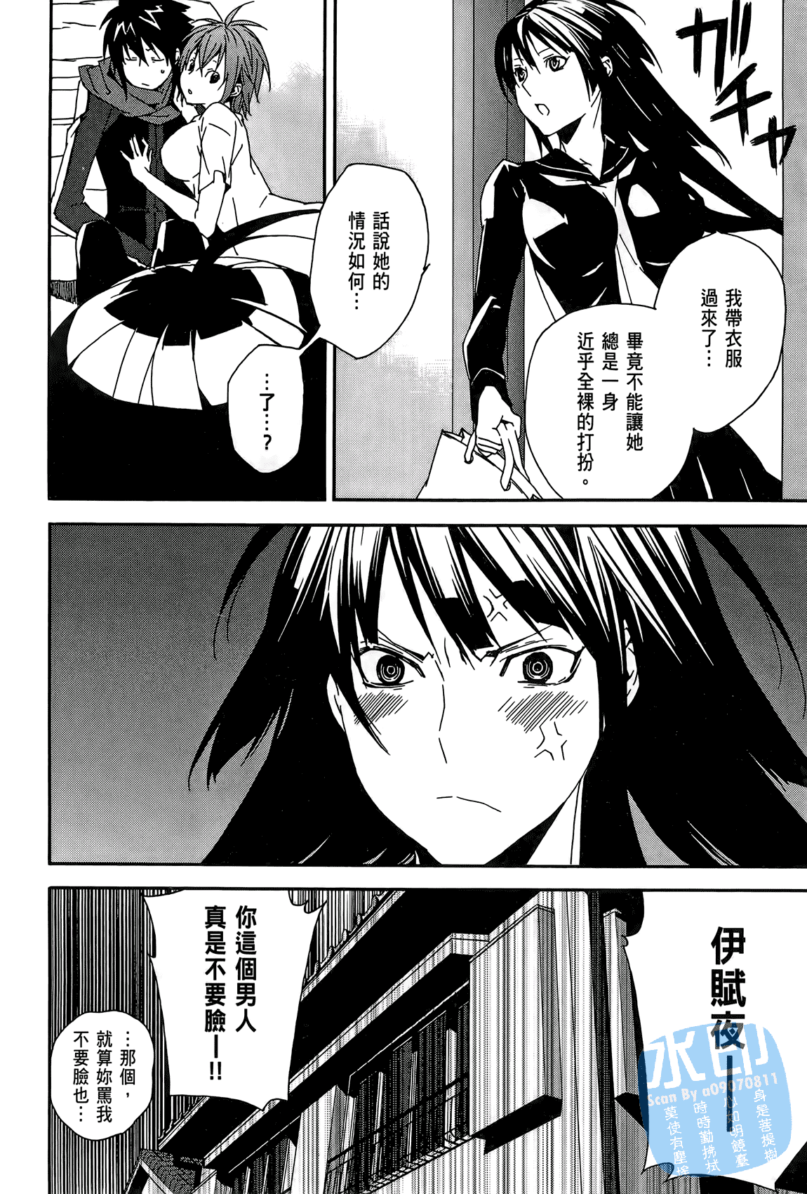 Page 191