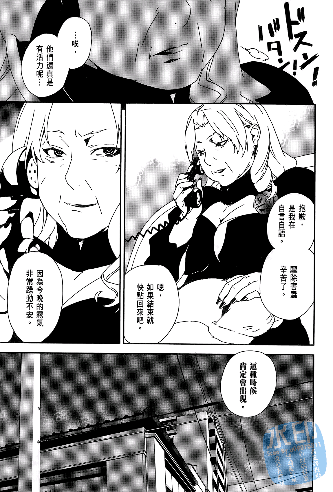Page 192