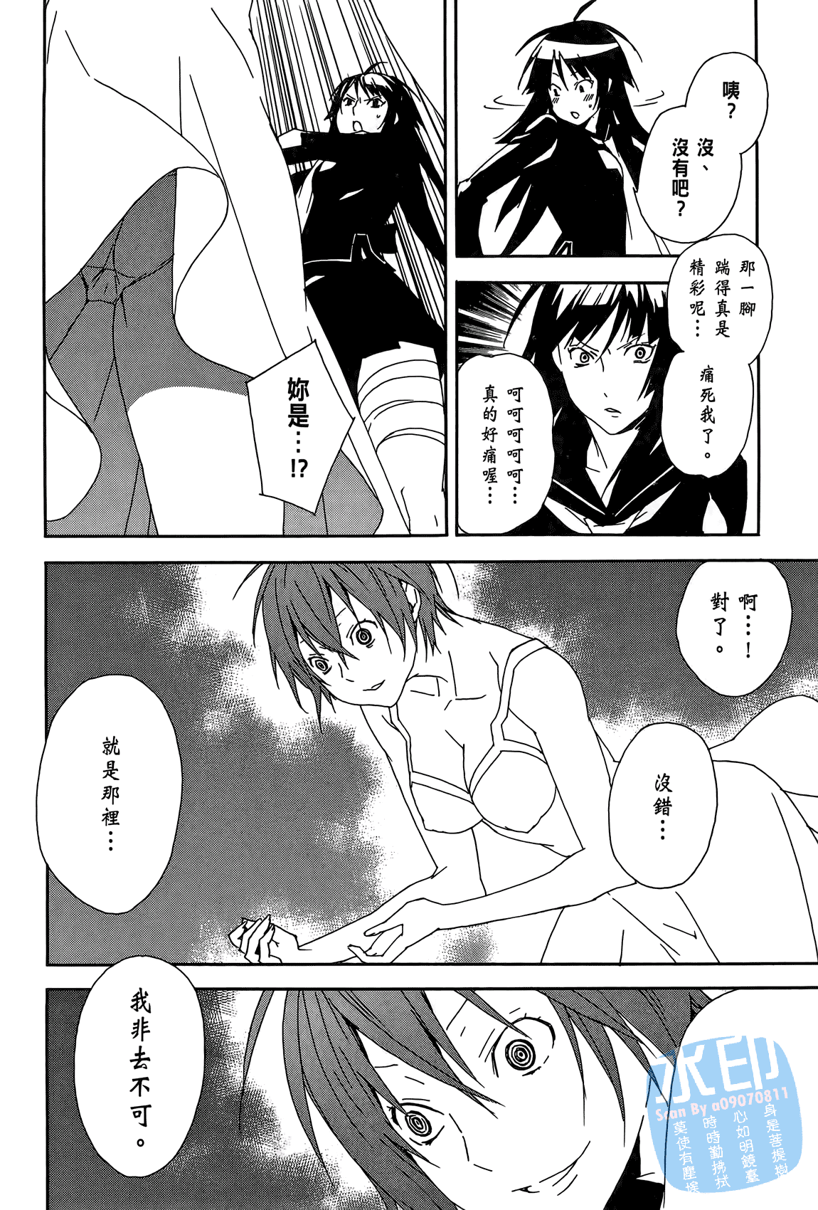 Page 195