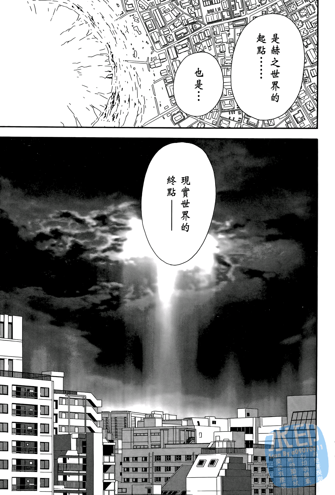 Page 196