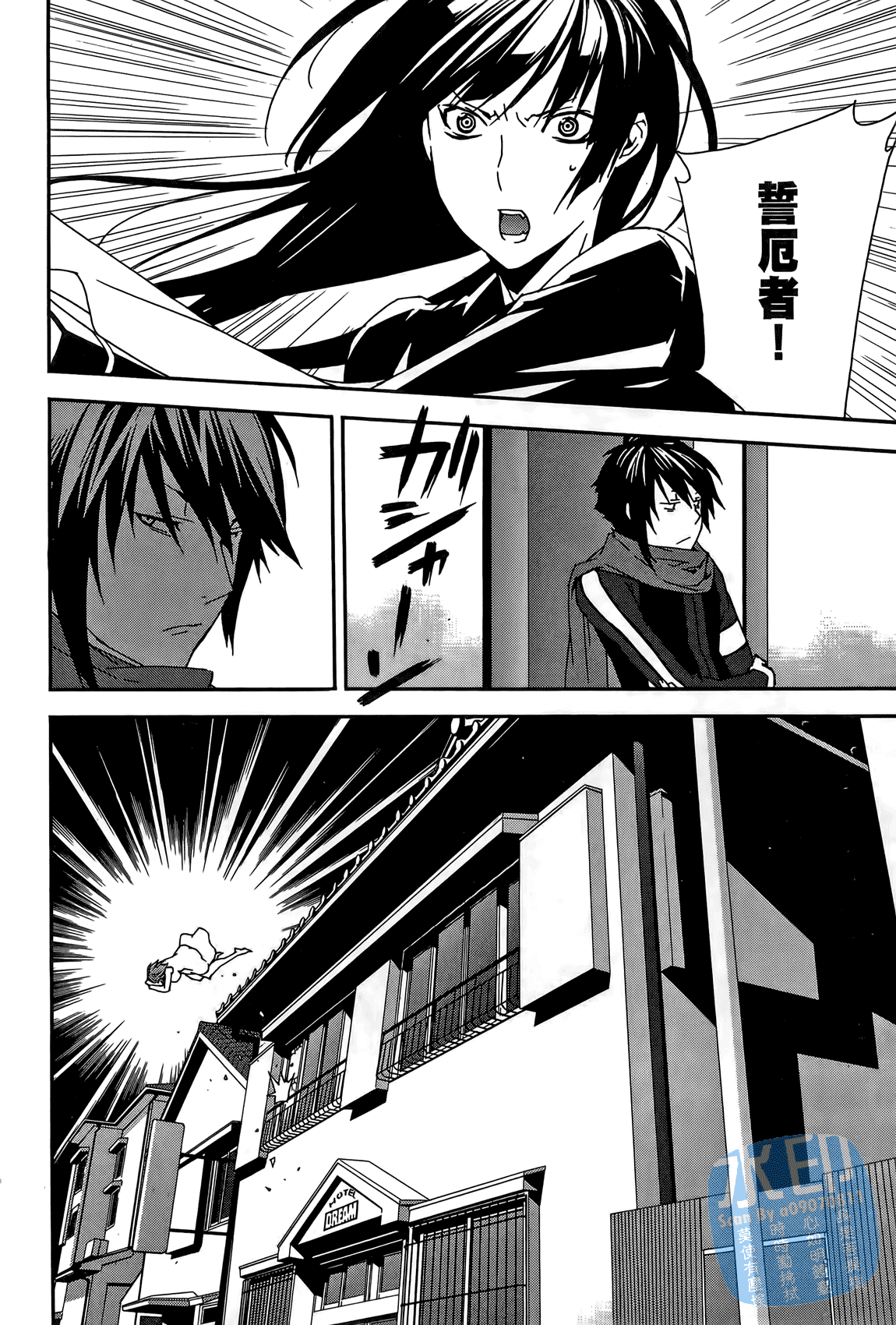 Page 197