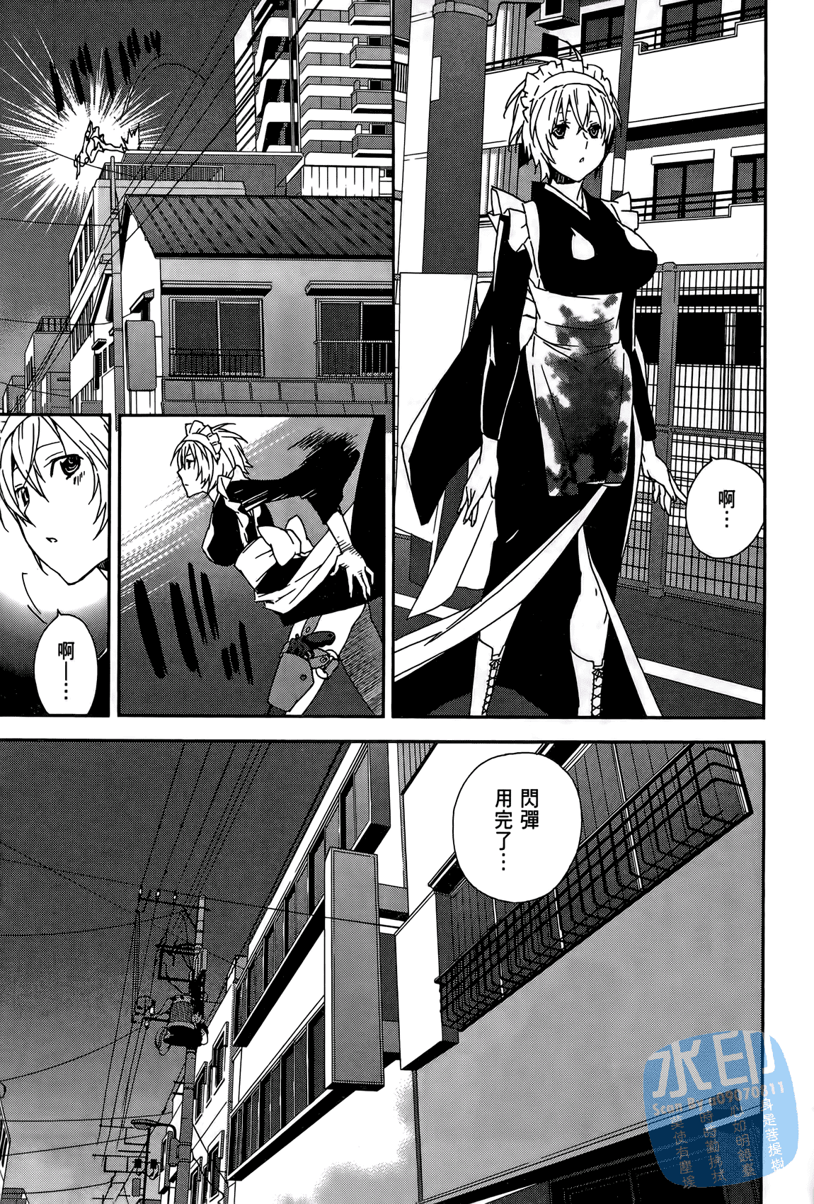 Page 198