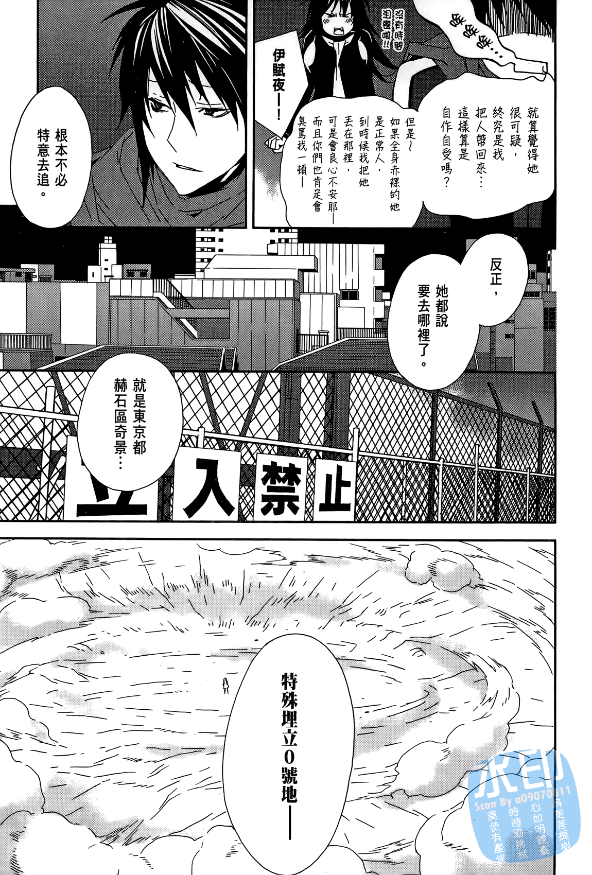 Page 200