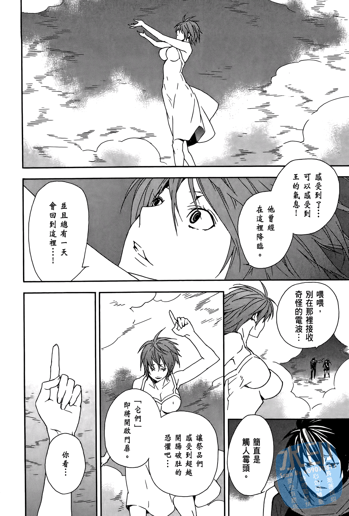 Page 201