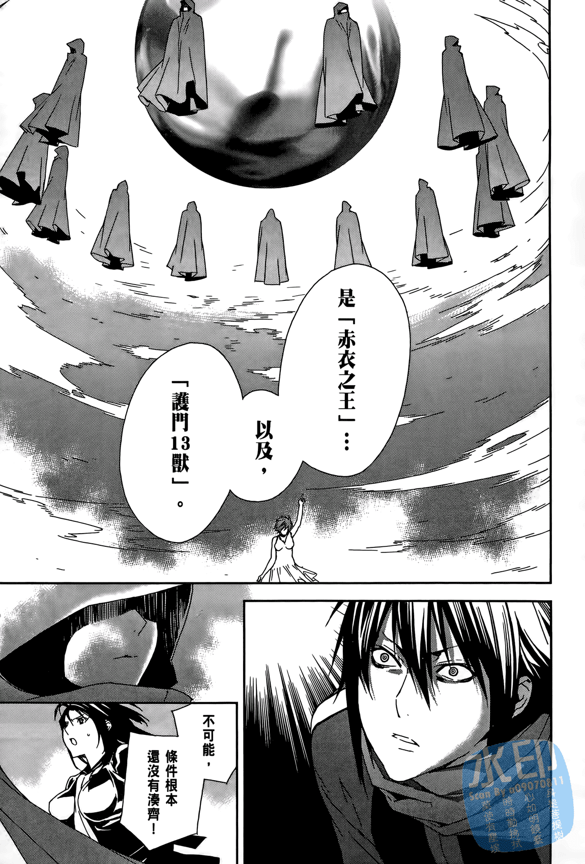 Page 202