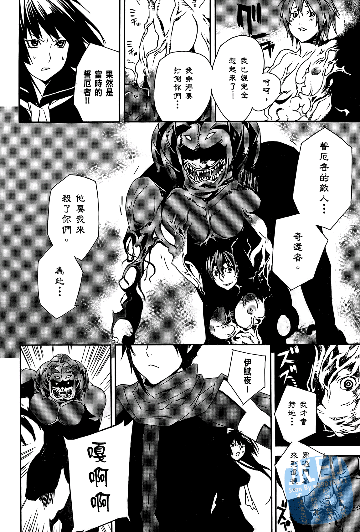 Page 203