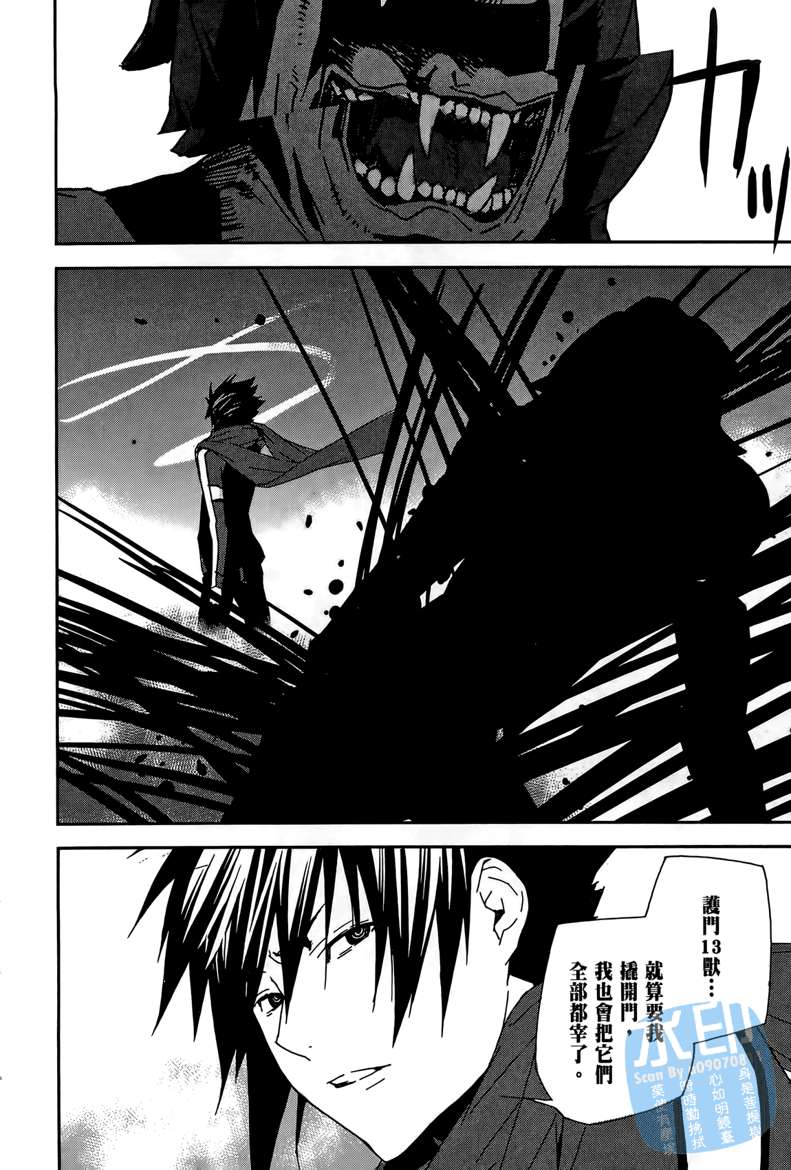 Page 205
