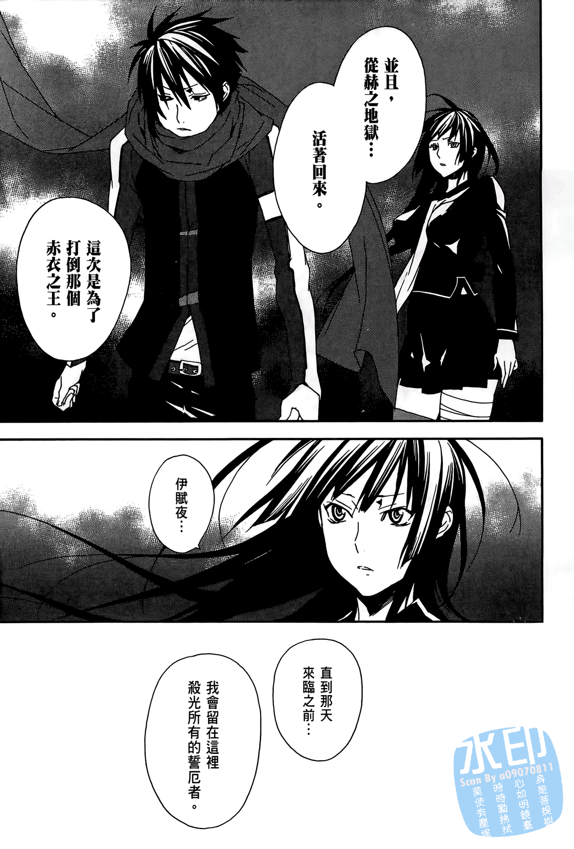 Page 206