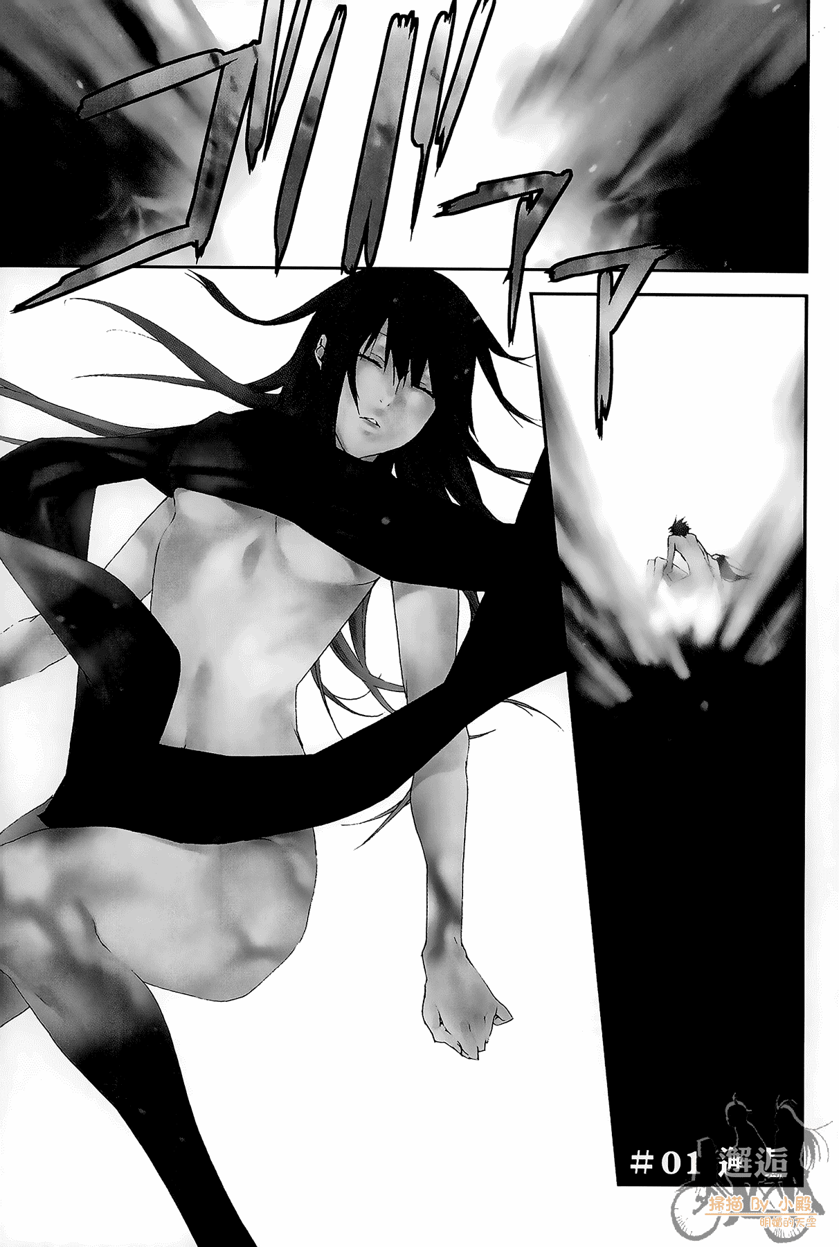 Page 44