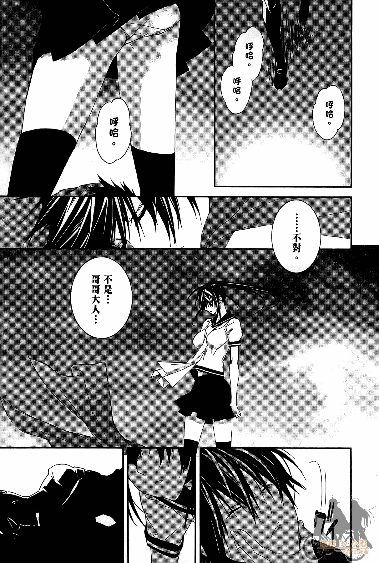 Page 56