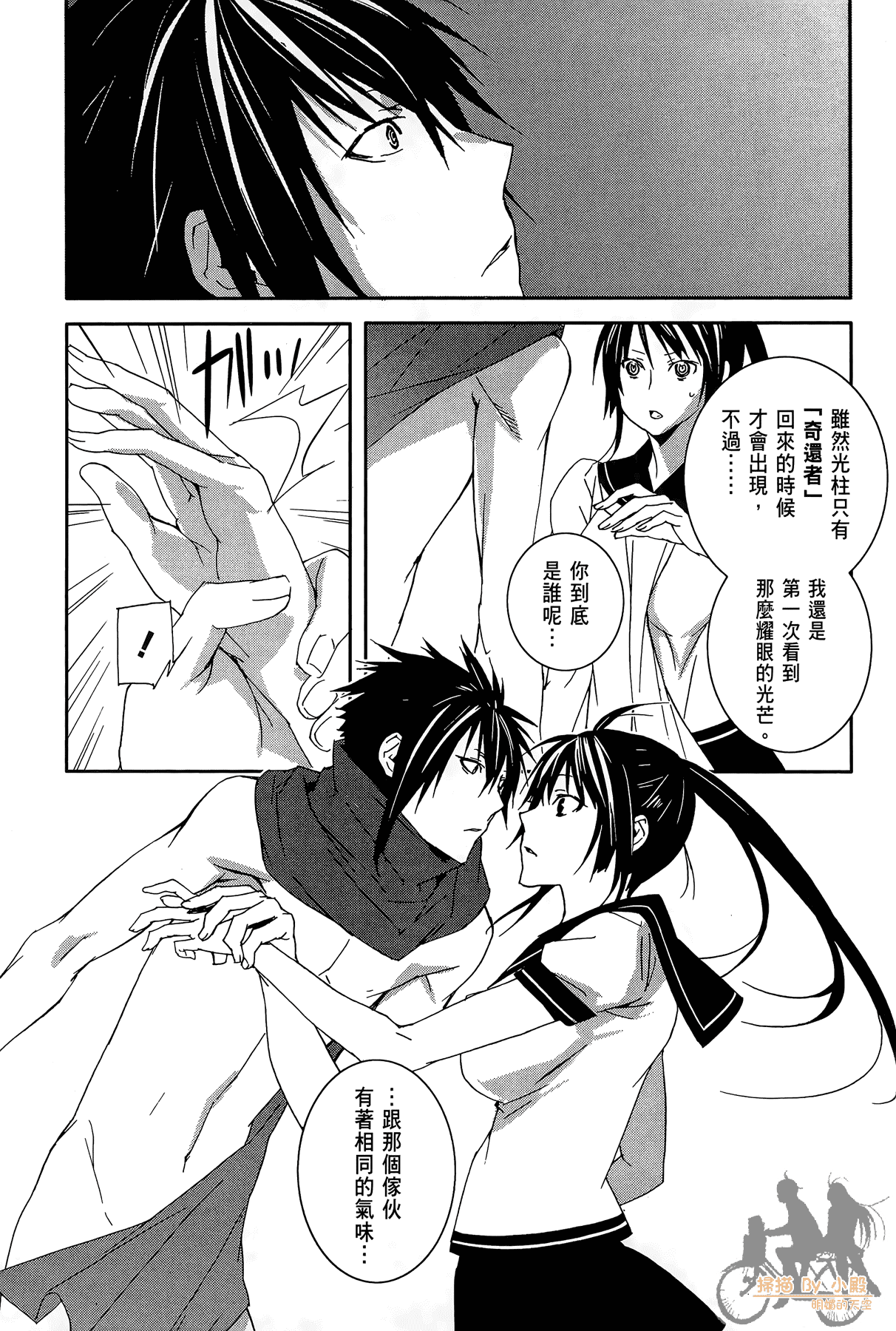 Page 59