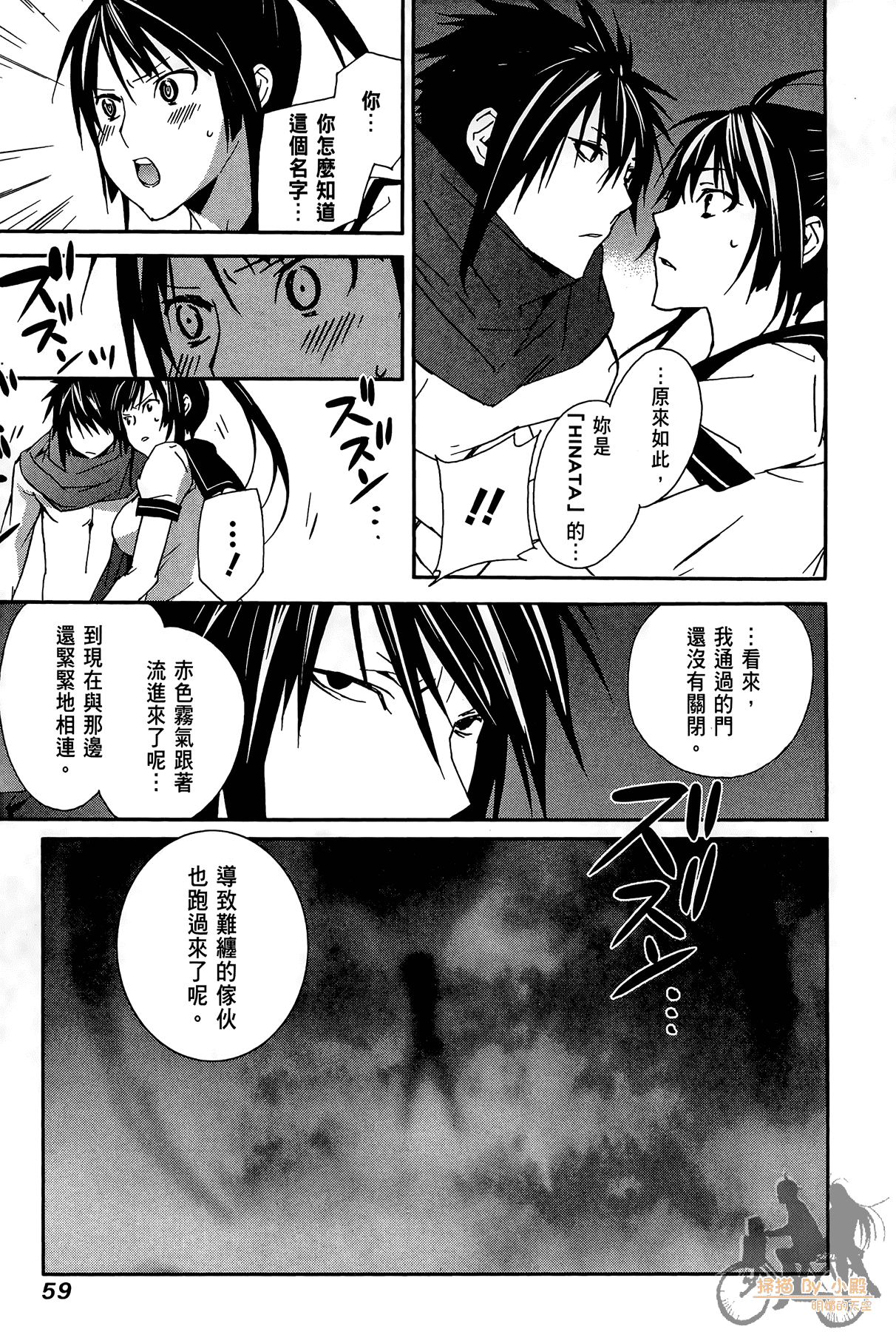 Page 60