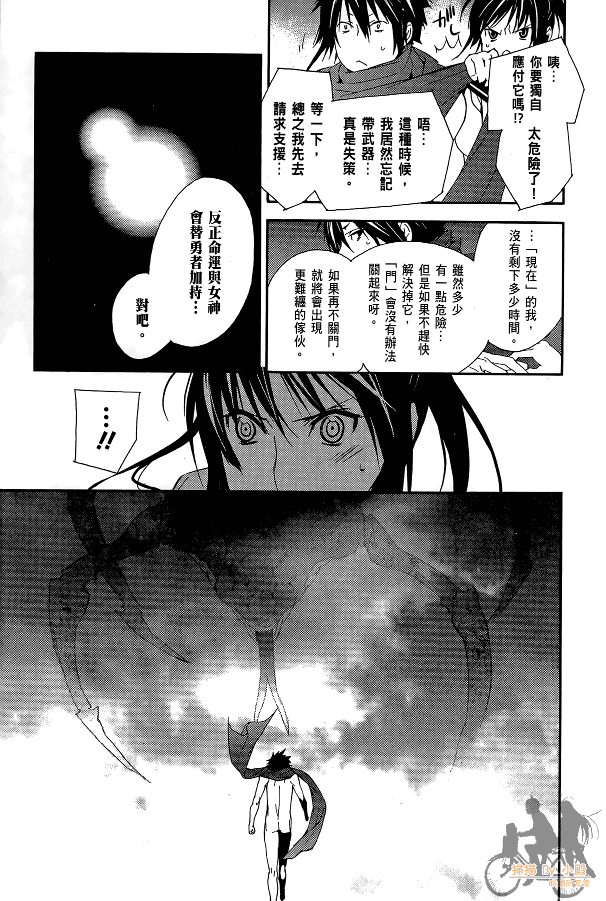 Page 64