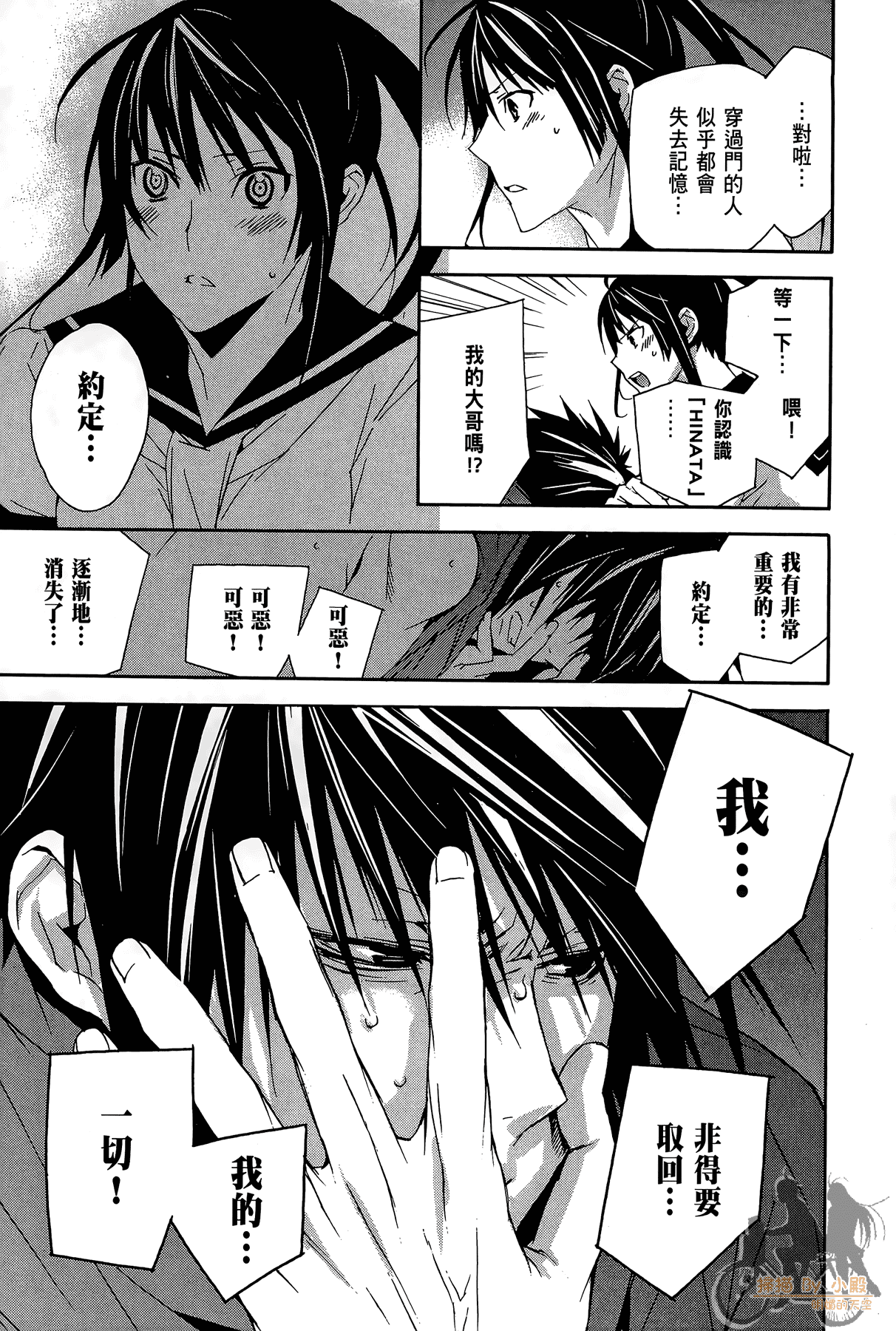 Page 72