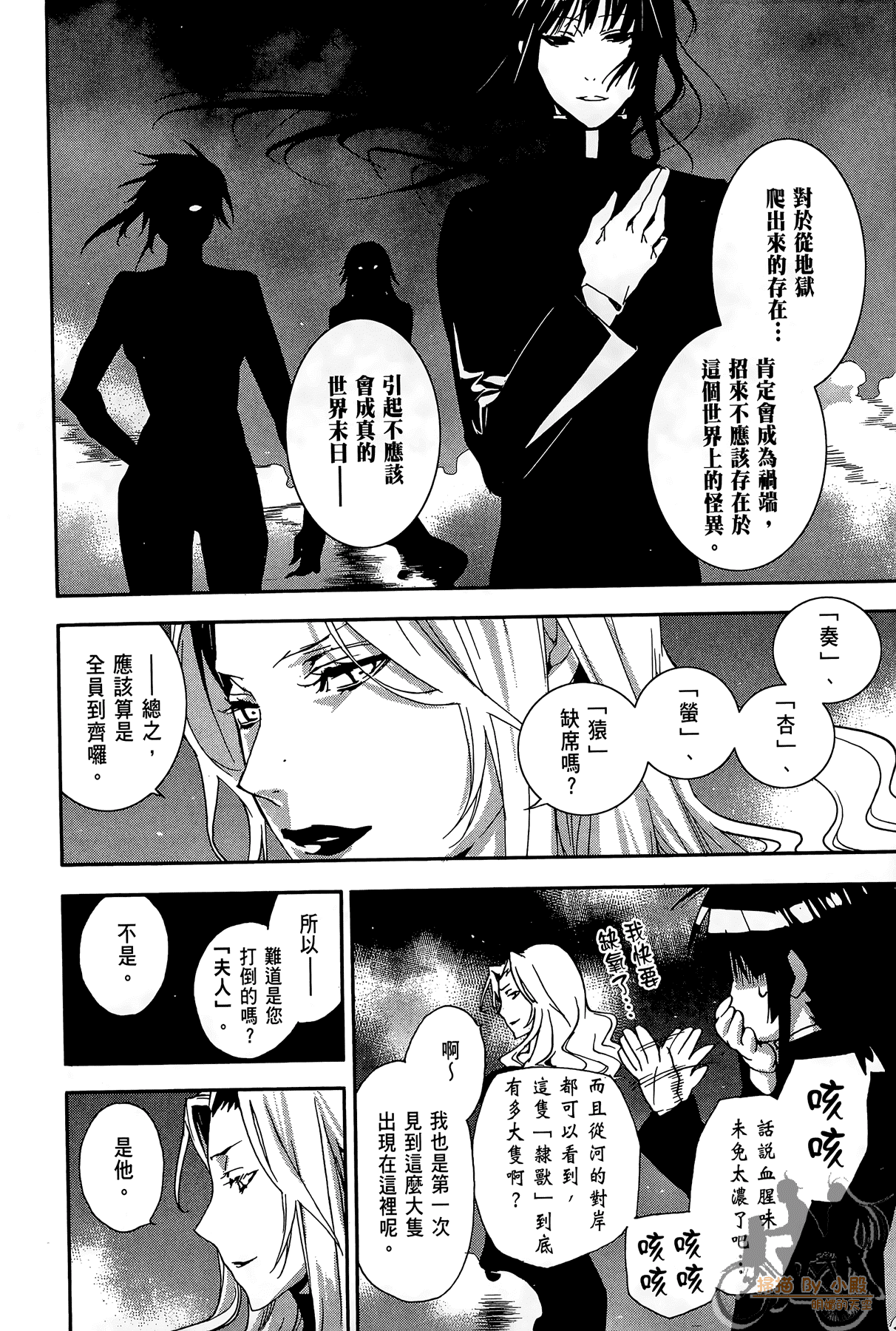 Page 83