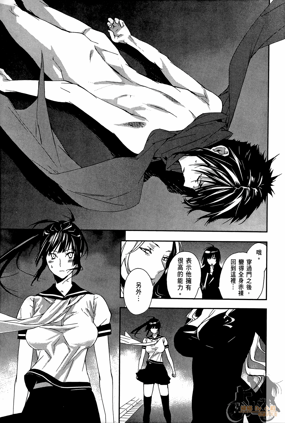 Page 84