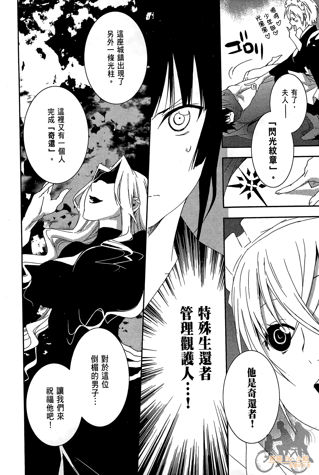 Page 85